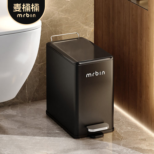 麦桶桶窄缝脚踏卫生间垃圾桶新款