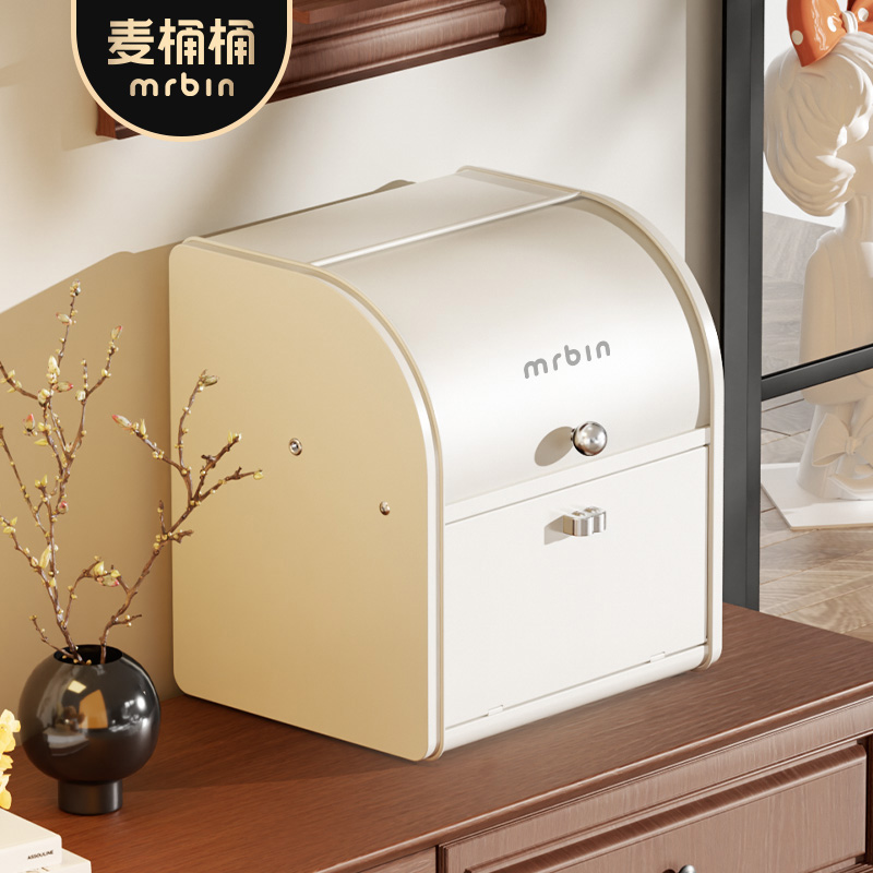 麦桶桶奶油风桌面收纳箱