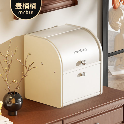 麦桶桶奶油风桌面收纳箱