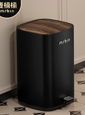 麦桶桶垃圾桶家用2026新款脚踏带盖高颜值高档客厅厨房卧室中古风