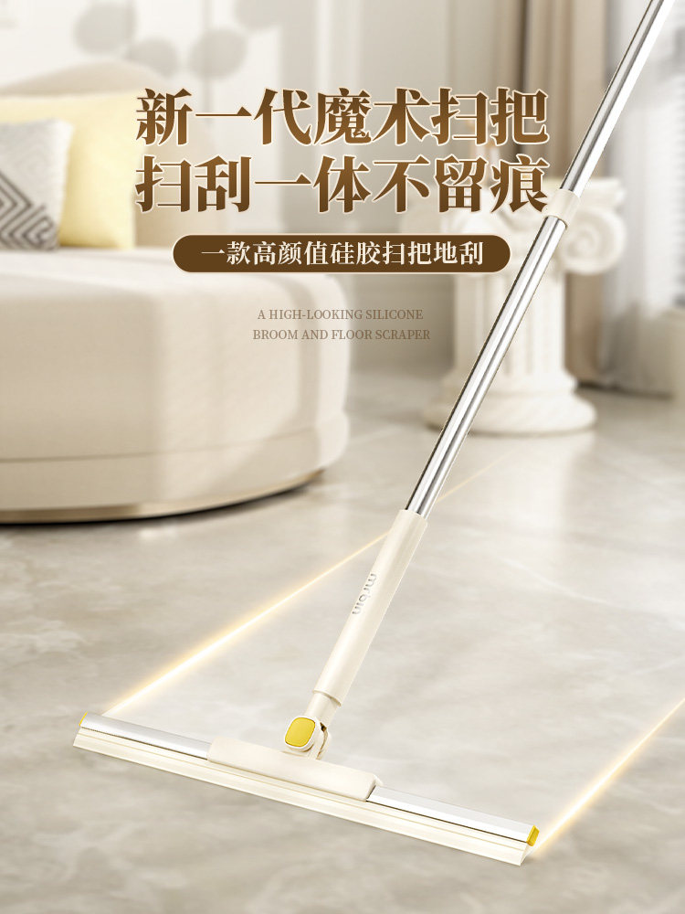 麦桶桶魔术扫把家用扫帚卫生间硅胶地刮扫地刮地板刮水器两用新款