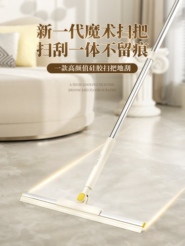 麦桶桶魔术扫把家用扫帚卫生间硅胶地刮扫地刮地板刮水器两用新款