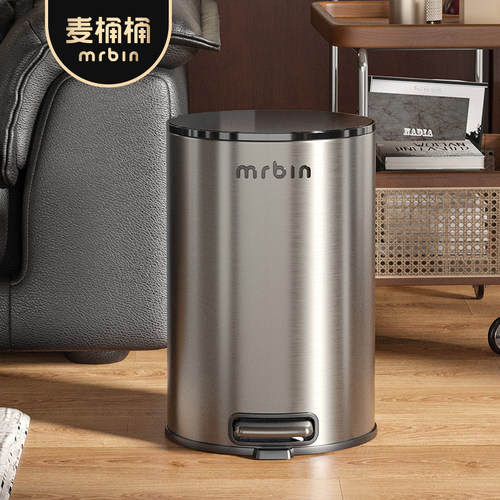 麦桶桶轻奢黑标圆形脚踩垃圾桶