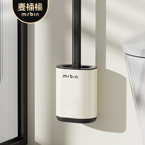 麦桶桶复古高颜值家用马桶刷