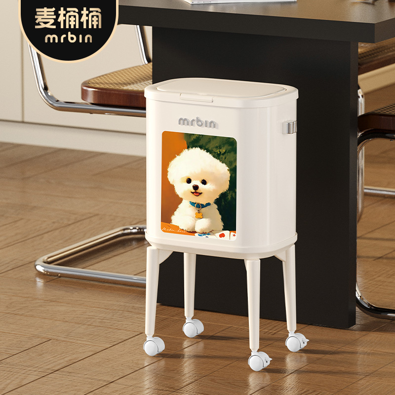 麦桶桶可爱插画小狗高脚垃圾桶
