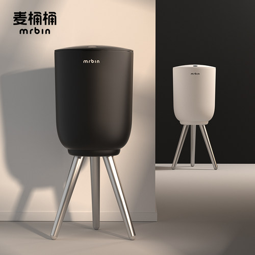 麦桶桶奥黛丽系列感应桶轻奢高档