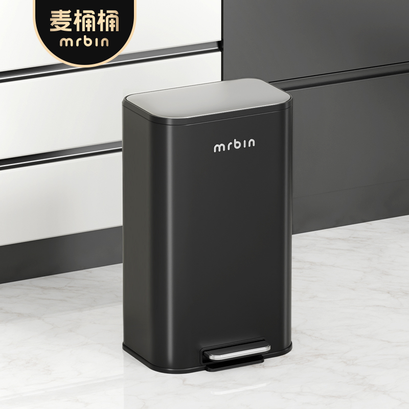 麦桶桶垃圾桶家用厨房客厅带盖黑色脚踏大容量室内专用新款高颜值