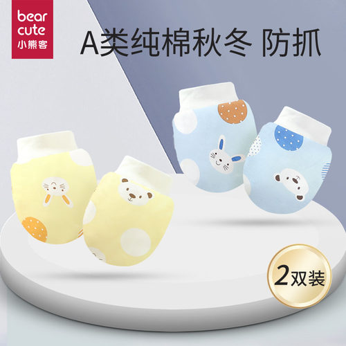小熊客防抓手套秋冬季纯棉夹棉
