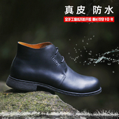 靴商务皮鞋 防水黑色男靴透气手工上线真皮男士 高端 通勤春雨季 四季