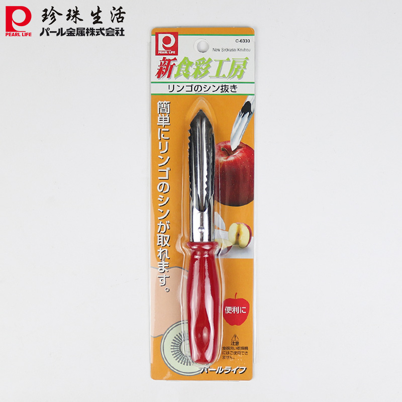 日本珍珠生活进口苹果去核器水果梨子取核工具不锈钢锯齿水果去核