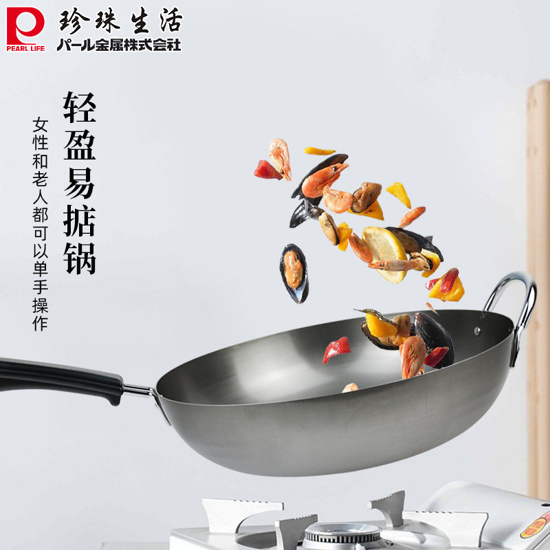 日本原装进口纯铁银色熟铁无涂层H-2532不易粘锈锅30cm炒菜锅