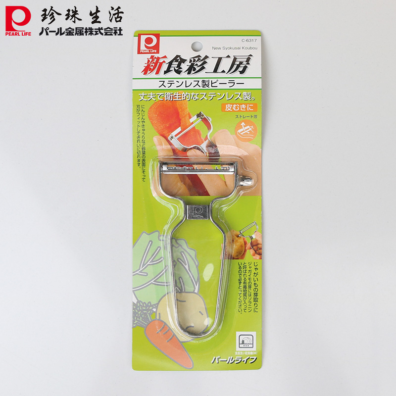 日本水果蔬菜不锈钢削皮器