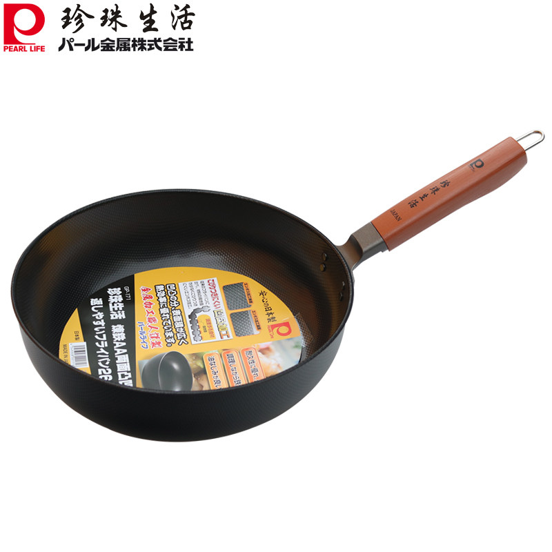 珍珠生活日本无涂层26cm炒锅