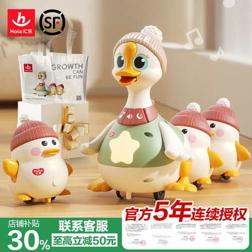 汇乐摇摆鹅2代婴儿玩具0-1岁6月早教益智爬行训练宝宝抬头学爬鸭8