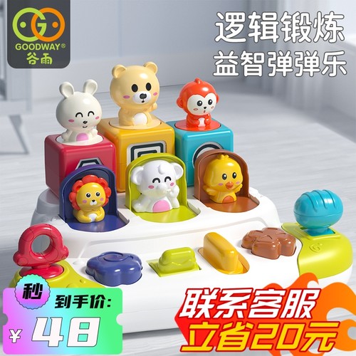 谷雨躲猫猫弹出式开关盒