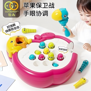 谷雨苹果保卫战男女孩钓鱼玩具1一3岁专注力训练宝宝早教周岁礼物