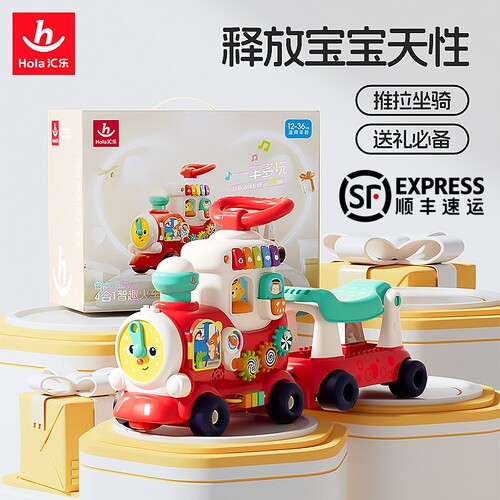 汇乐小火车方向盘四合一学步车