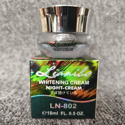 新款升级版亮丽宝晚霜化妆品夜霜