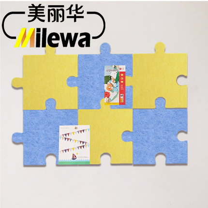 拼图毛毡板留言板照片墙背景墙幼儿园作品软木板展示板隔音板