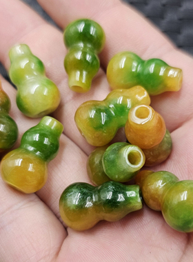 翠绿色通孔葫芦玉石散珠黄斐色