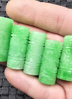 翡翠玉干青大孔路路通玉石散珠
