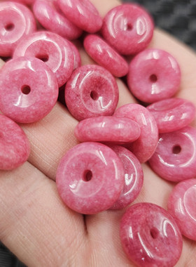 粉色平安扣玉石挂件15毫米