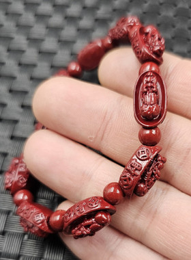 朱砂元宝貔貅玉石手链紫金砂