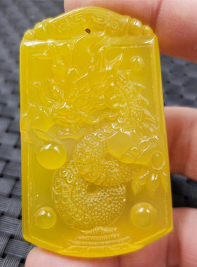 冰种黄玉髓生肖挂件玛瑙吊坠