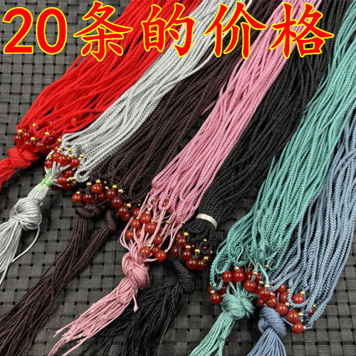 翠玉和田玉挂件绳珠宝玉石吊坠绳