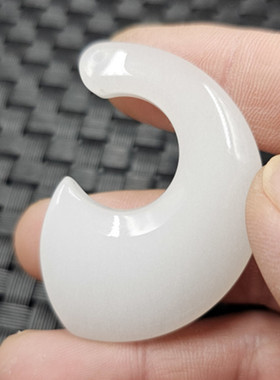 新疆和田白玉弯型玉石挂件