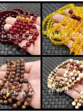 饰品鸡油黄蜜蜡血泊多圈手串