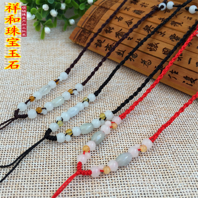 高档精美项链绳玉石吊绳手工编制挂件绳精品吊坠挂绳 玉绳