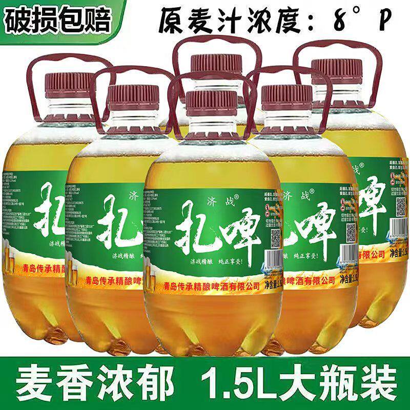 8度精酿原浆啤酒1.5升*6桶青岛风味啤酒白啤酒全麦啤酒口感醇厚酒