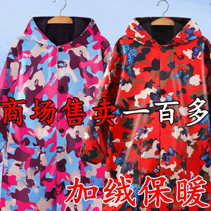 加绒加厚罩衣防油防水防污耐脏工作服男女围裙冬季新款迷彩大褂