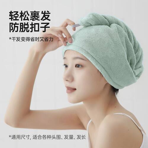 多色可选 吸水性强