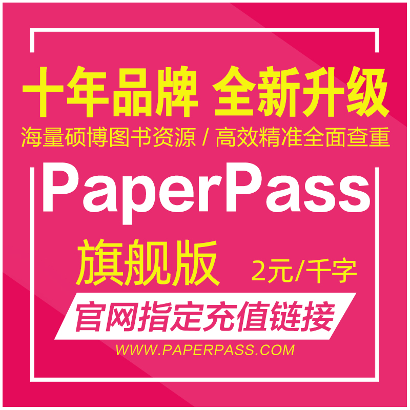 拍下后不用等发货，用订单编号到官网充值！