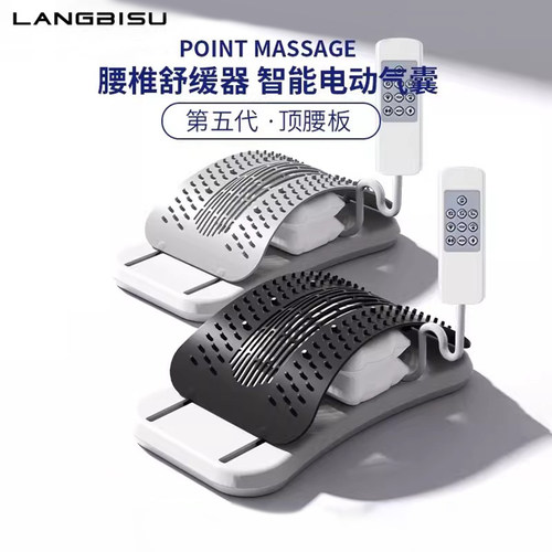 腰椎舒缓器腰部托举拉伸顶腰板