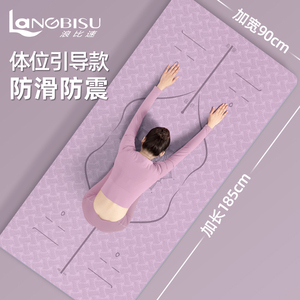 防滑瑜伽垫女士健身垫家用减震静隔音加厚女生专用瑜珈运动地垫子
