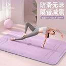 专业防滑减震静音女士加大加宽加厚隔音 瑜伽垫健身垫家用2025新款