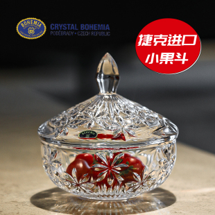 新品 水晶玻璃糖果缸水果盘果斗糖缸盅干果盘 捷克BOHEMIA进口时尚