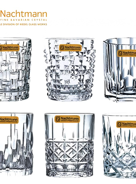 德国进口Nachtmann水晶玻璃威士忌杯XO洋酒杯啤酒杯家用果汁水杯