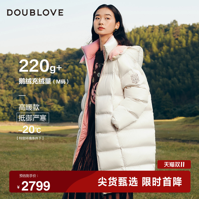 【御寒鹅绒服】连帽羽绒服白鹅绒