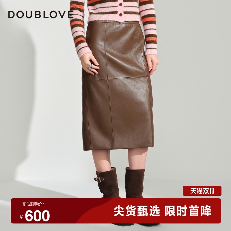 【舒软蛋白皮】PU直筒半身裙甜酷风