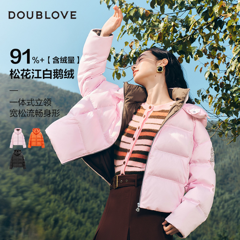 【御寒鹅绒服】连帽羽绒服白鹅绒