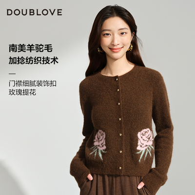 【温软羊驼毛】提花针织开衫毛衣