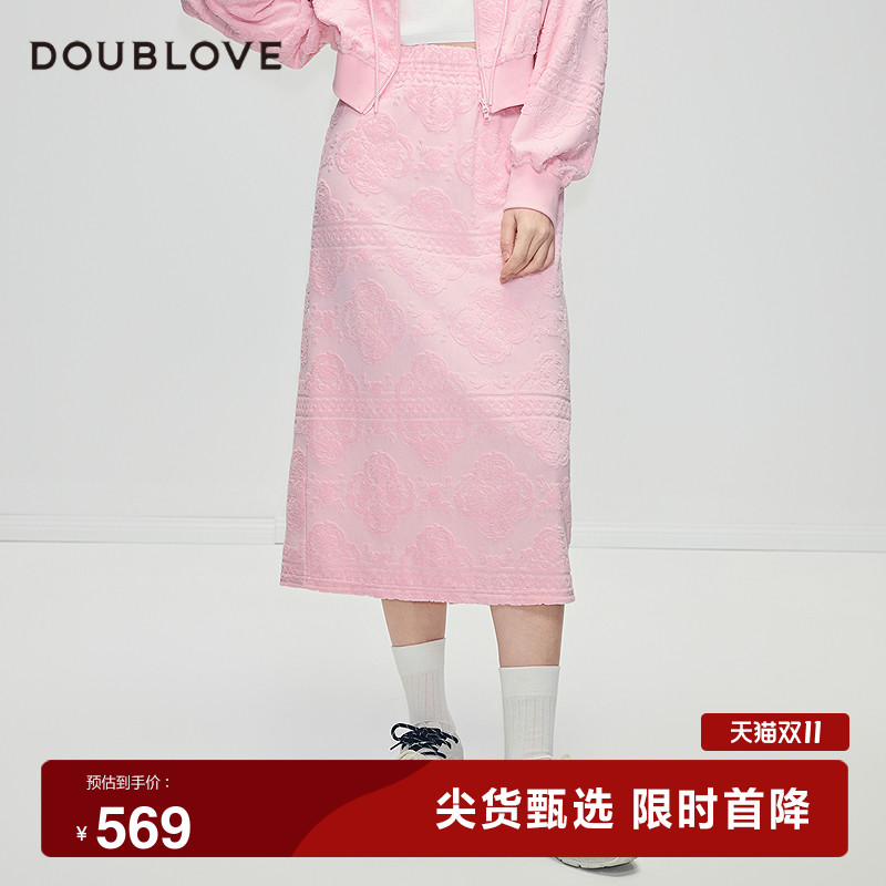 【新中式轻运动】甜酷直筒半身裙