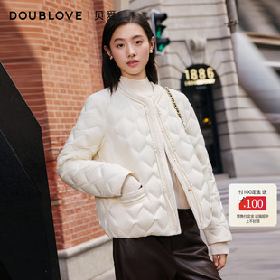 DOUBLOVE贝爱千金风小香风羽绒服轻暖松花江90鸭绒外套26冬新品