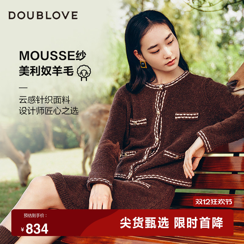 【轻盈MOUSSE纱】小香风针织开衫