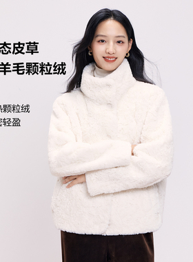【生态皮草】温暖仿羊羔毛外套甜酷风短大衣DOUBLOVE贝爱25冬新款
