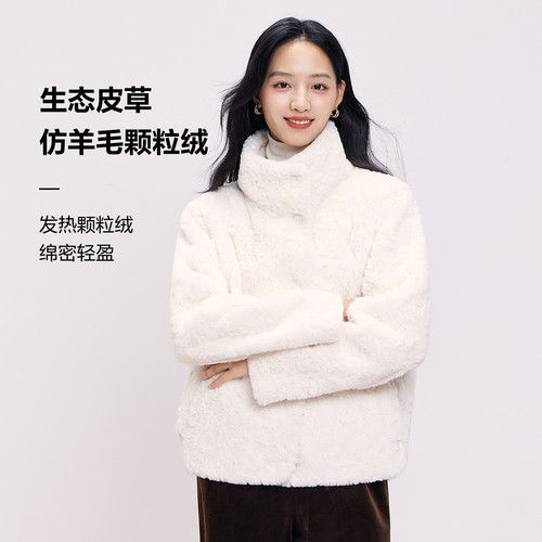 【生态皮草】仿羊羔毛外套短大衣